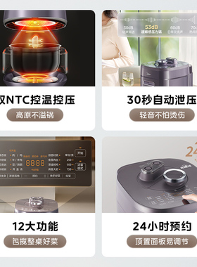 美的不锈钢3分钟一道菜电压力锅