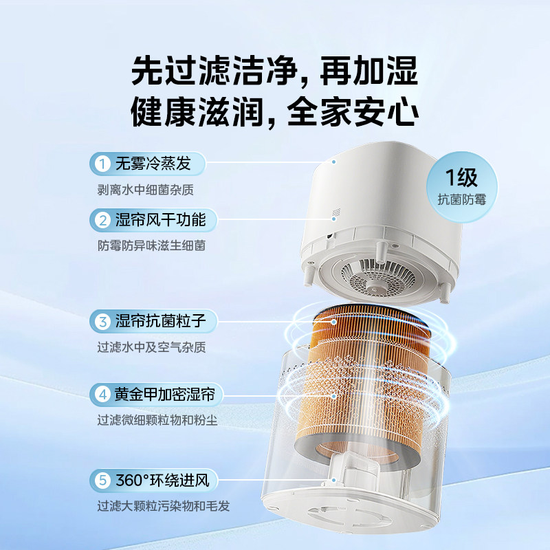 【新品】美的无雾加湿器3J40家用卧室静音空调房空气加湿2025新款,淘宝优惠券,粉丝福利购,淘宝优惠卷