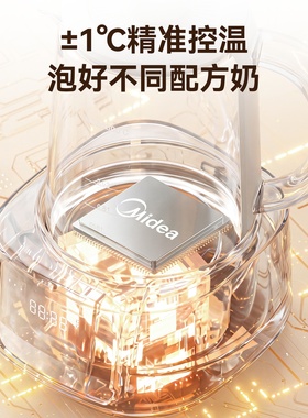 美的恒温壶婴儿专用养生壶家用多功能调奶器0胶水冲泡奶机烧水壶