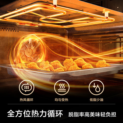 【蒸烤爆款】美的5055嵌入式蒸烤炸一体机蒸烤箱家用蒸烤箱大容量 - 图3