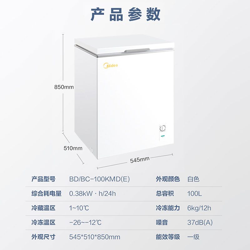 升冰柜家用小型节能保鲜冷柜商用冷藏冷冻两用迷你小冰箱 100 美 升冰柜家用小型节能保鲜冷柜商用冷藏冷冻两用迷你小冰箱 100 美