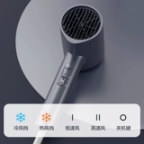 Фен Midea плазменный фен с отрицательными ионами домашний фен общежитие студенческий портативный FJ117pro