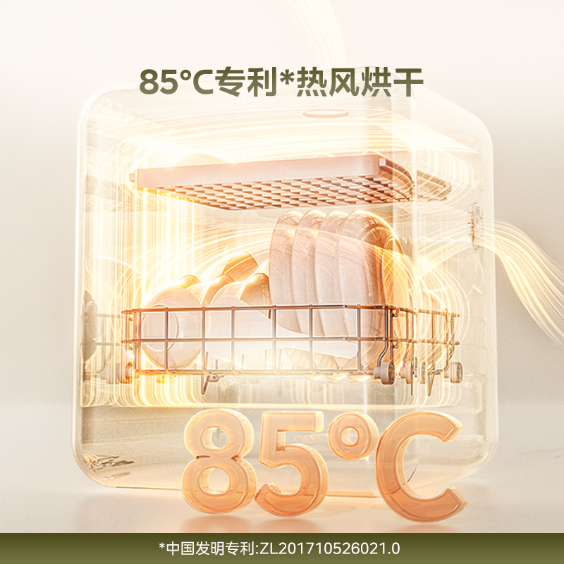 Midea 4 sets of desktop installation-free mini