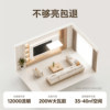 Midea full spectrum eye protection living room ceiling lamp bedroom lamp