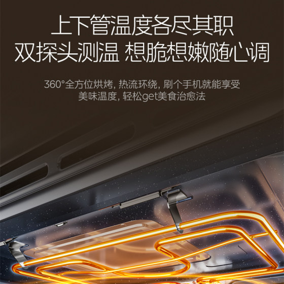 Midea Zhiweishi micro-steaming and baking all-in-one machine built-in 60L steaming oven microwave oven