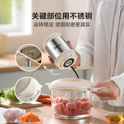 美的家用绞肉机多功能全自动小型防塞肉绞馅料理机官方正品新款 - 图1
