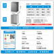 Midea 100 liter household small refrigeration freezer