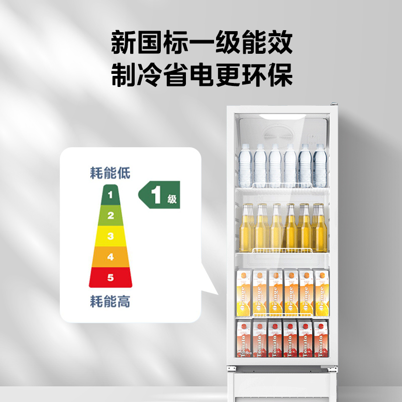 美的261升展示柜冷藏冰柜保鲜柜商用冷柜风冷酒水超市饮料小冰箱 - 图2