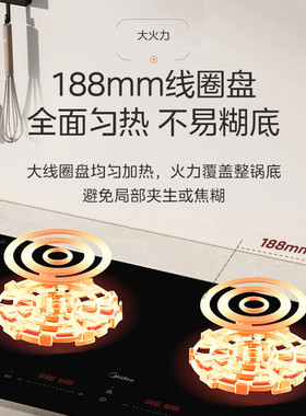 美的官方旗舰店电磁炉嵌入式双灶家用电陶炉3500w大功率电磁灶