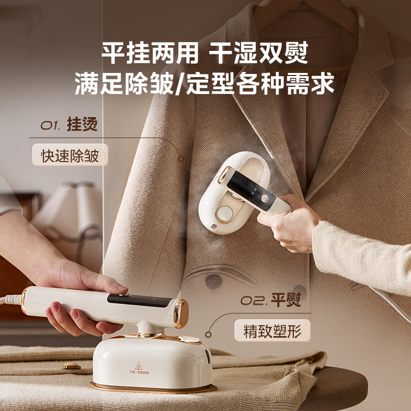 美的手持挂烫机家用小型蒸汽熨斗熨衣服神器新款旅游便携式电熨斗