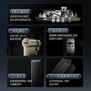 美的智能门锁官方旗舰店家用密码锁电子指纹锁防盗人脸识别E3/X3