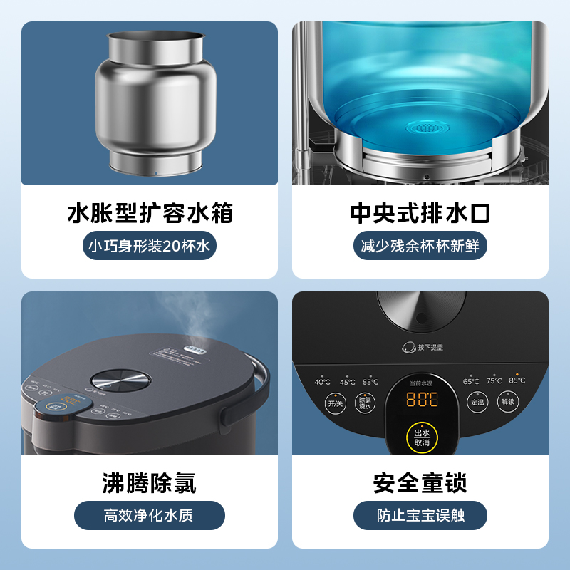 美的恒温家用全自动大容量热水壶 美的电热水壶