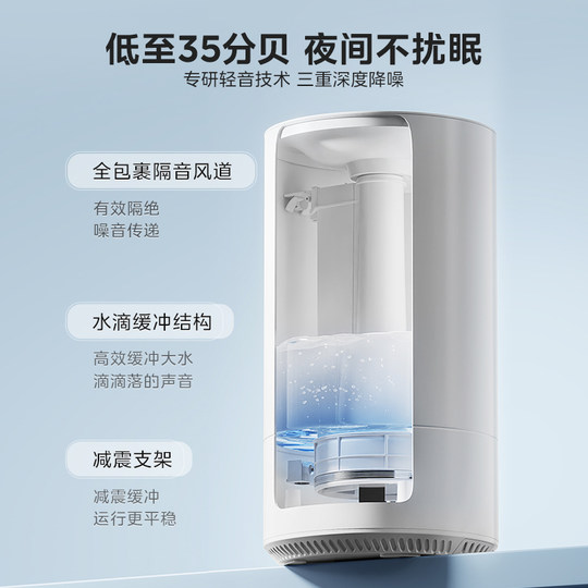 Humidificador esterilizador UVC pequeño doméstico Midea 98K