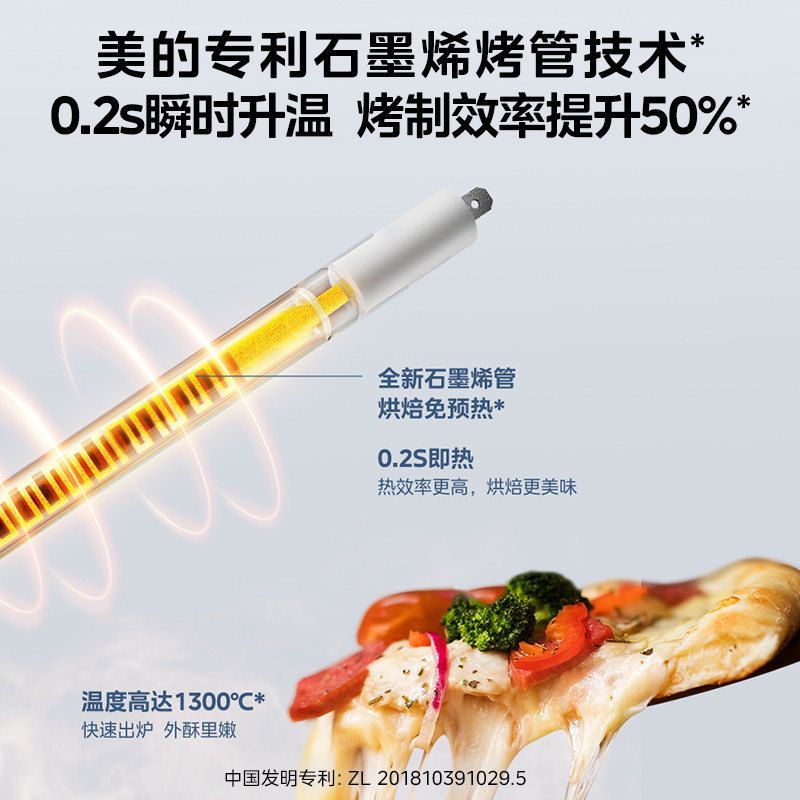美的电烤箱家用2022新款预热搪瓷 美的电烤箱