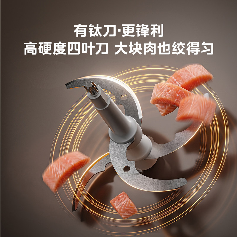 美的大容量绞肉机家用全自动多功能料理机不锈钢大功率电动搅拌机