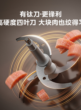 美的全钢有钛3L大容量绞肉机