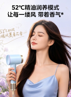 美的高速吹风机家用速干护发风筒