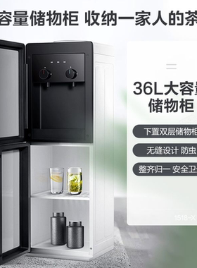 美的立式饮水机冷热两用政府补贴