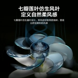 Midea Electric Fean 7 -Leaf -Type Большой объем воздуха.