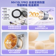 美的可爱多三筒分区洗衣机元气棒真除菌热泵节能烘干衣机洗烘套装