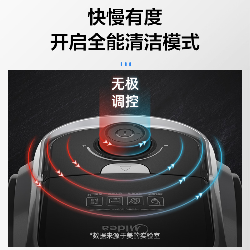 美的家用大吸力小型强力c7吸尘器 美的吸尘器