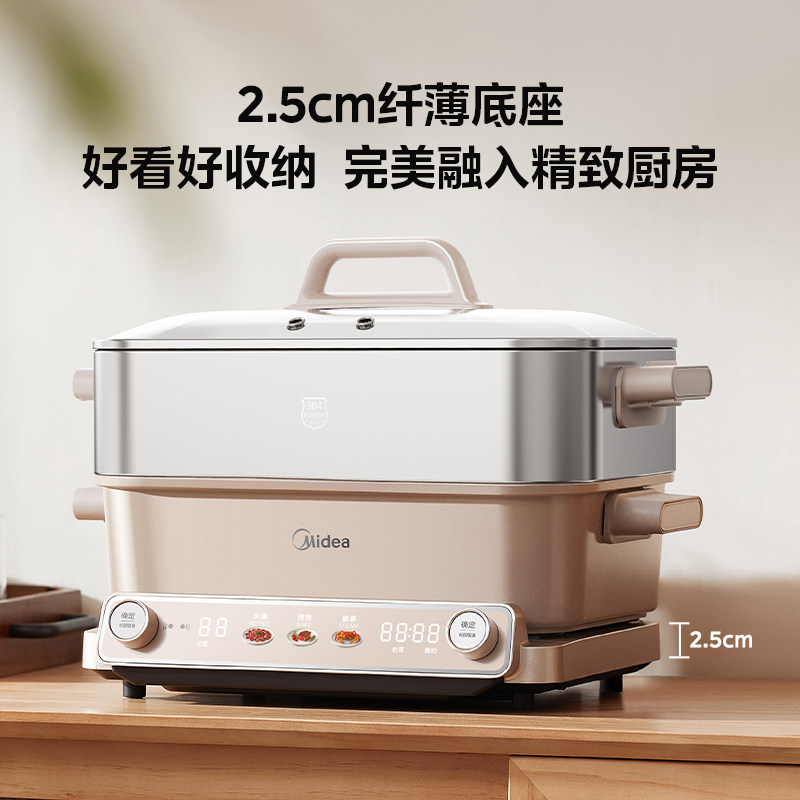 美的超薄速沸多功能料理锅家用分体式电火锅烤肉一体不粘锅电煮锅,淘宝优惠券,粉丝福利购,淘宝优惠卷
