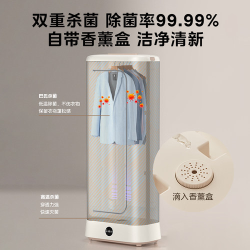 美的烘干机家用烘衣服小型全自动风干机烘衣机可折叠宿舍干衣机 - 图2