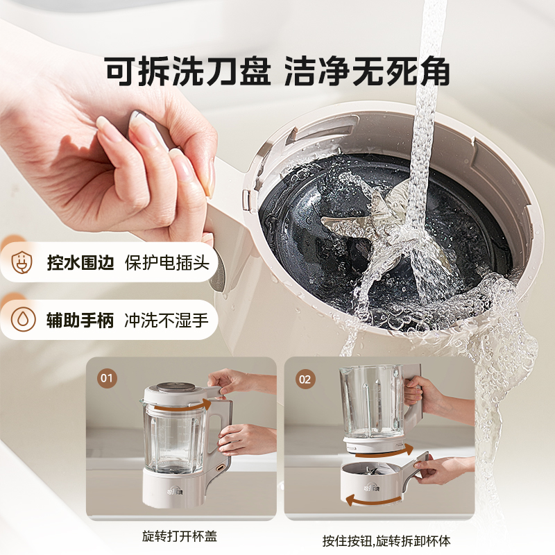 Midea household soy milk wall breaker machine fully automatic cooking machine