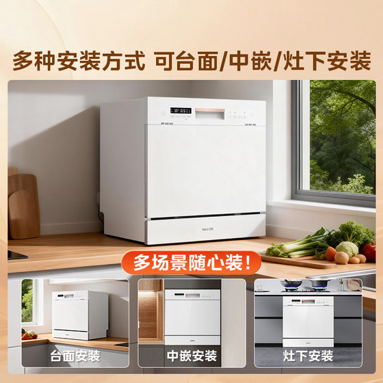 Hualingtai embedded 10 sets of household dishwashers and disinfection machines