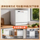Hualingtai embedded 10 sets of household dishwashers and disinfection machines