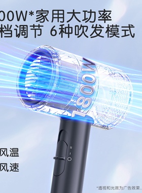 美的吹风机等离子护发杀菌除螨