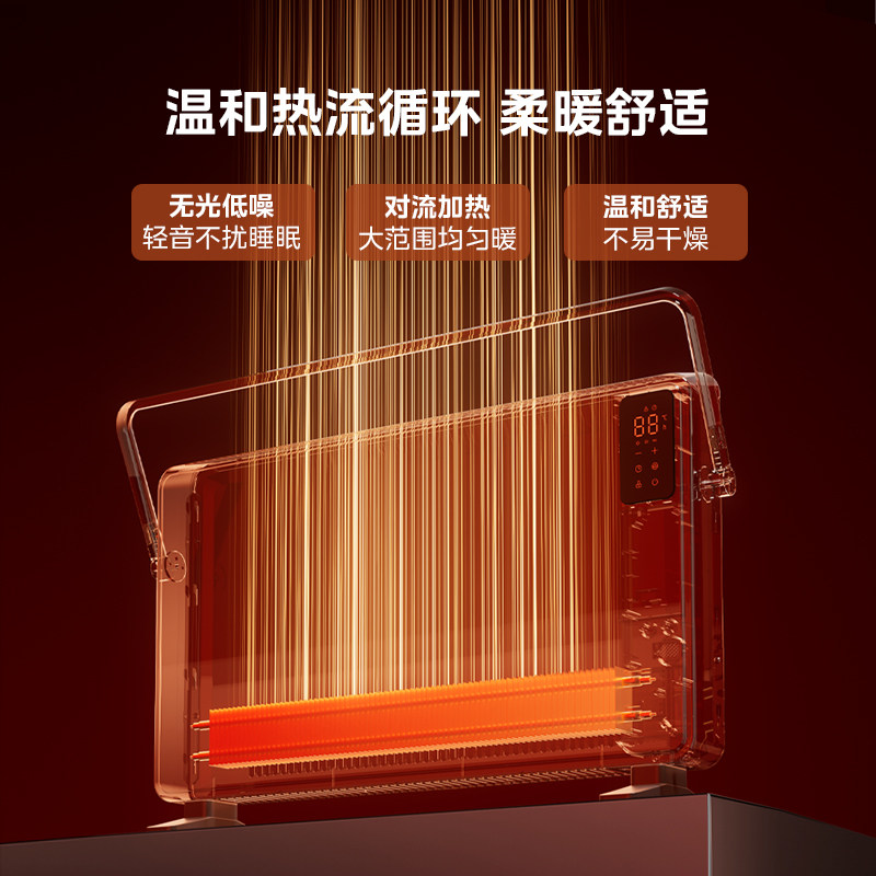 美的对衡式取暖器家用浴室暖风机防水节能静音对流欧式快热炉