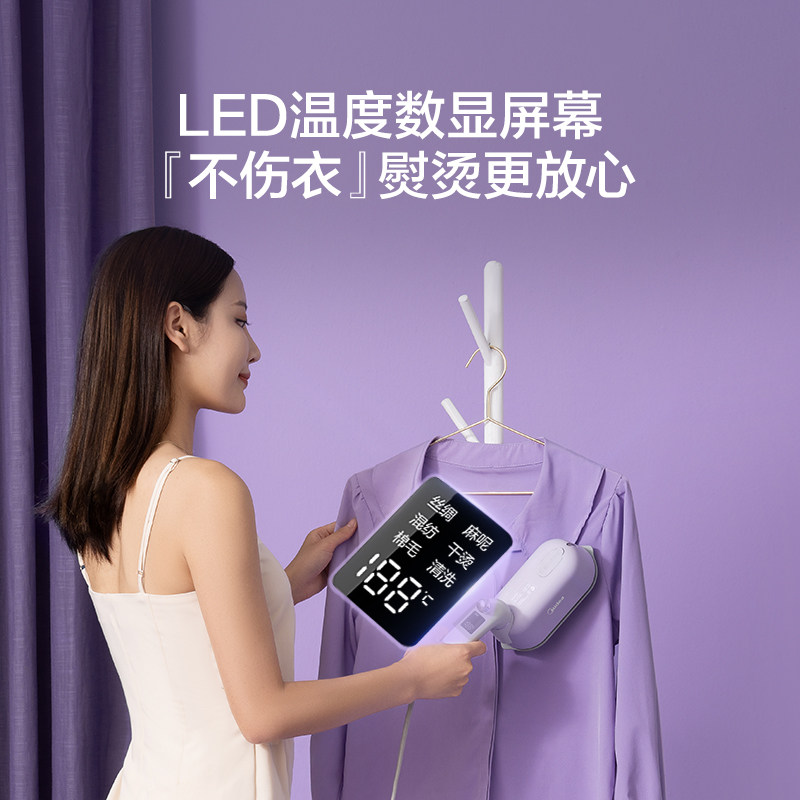 美的+家用手持小型蒸汽神器挂烫机 美的蒸汽刷/手持挂烫机