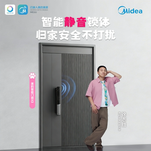 美的智能门锁3D人脸识别大屏可视猫眼远程开锁超长续航监控电子锁