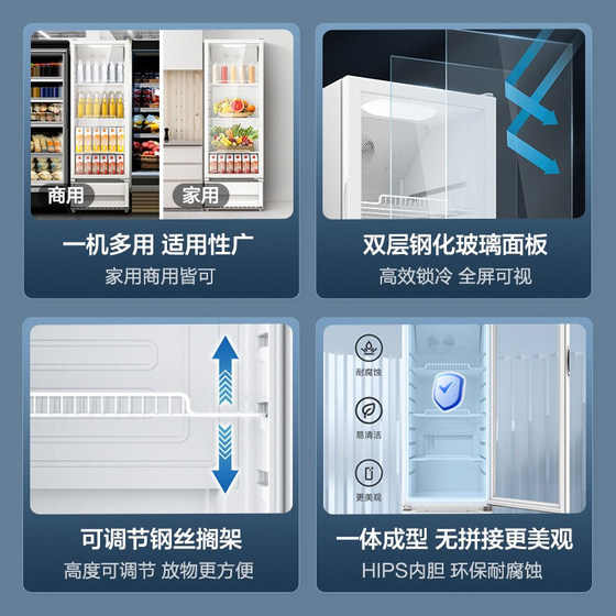 Midea 261 liter display cabinet beverage cabinet