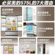 Midea 575 dual system ultra-thin household refrigerator French multi-door double-opening frequency conversion first-class large capacity