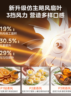 美的2026新款0涂层空气炸锅