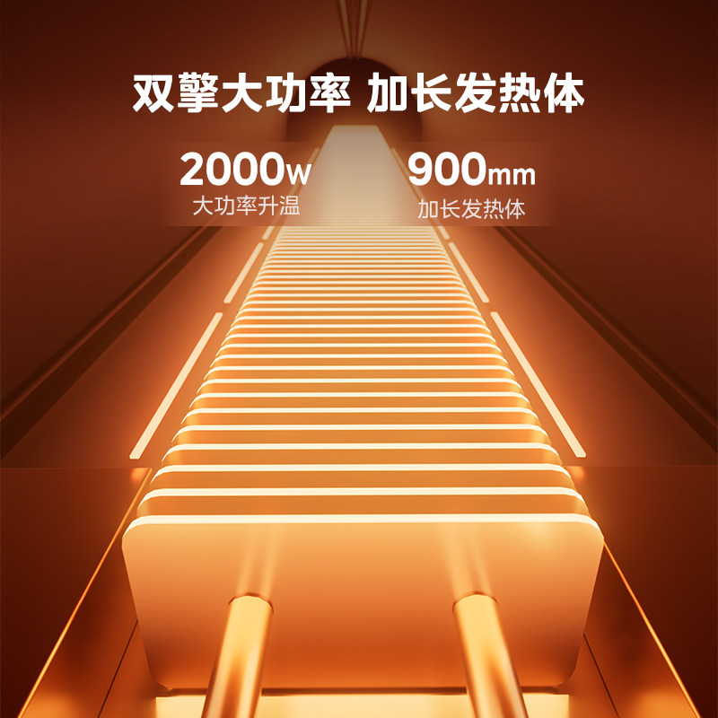 美的踢脚线取暖器大面积客厅折叠电暖气暖屋发热加热器电暖风机,淘宝优惠券,粉丝福利购,淘宝优惠卷