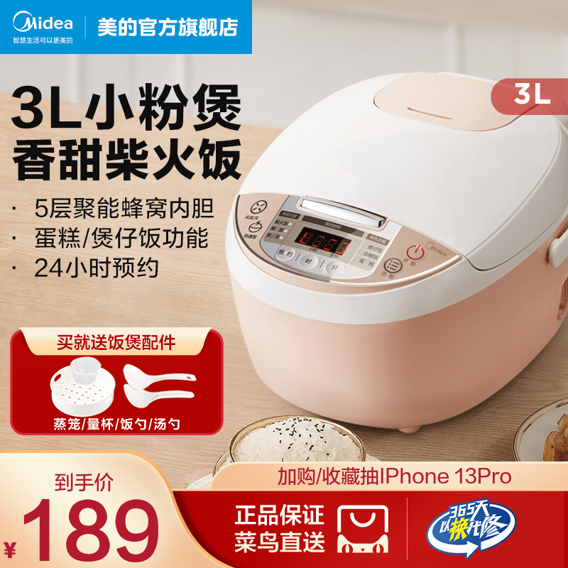 素材图