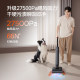 Midea steam floor scrubber 380 steam source floor scrubber