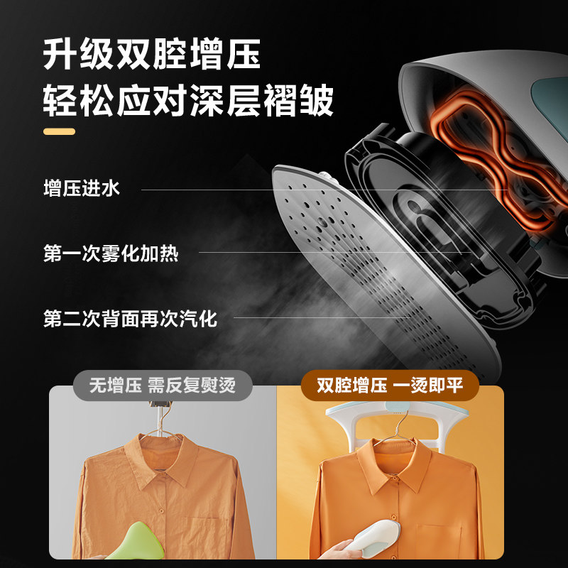 美的家用小型蒸汽手持立式挂烫机 美的挂烫机