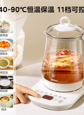 美的316L不锈钢养生壶多功能家用