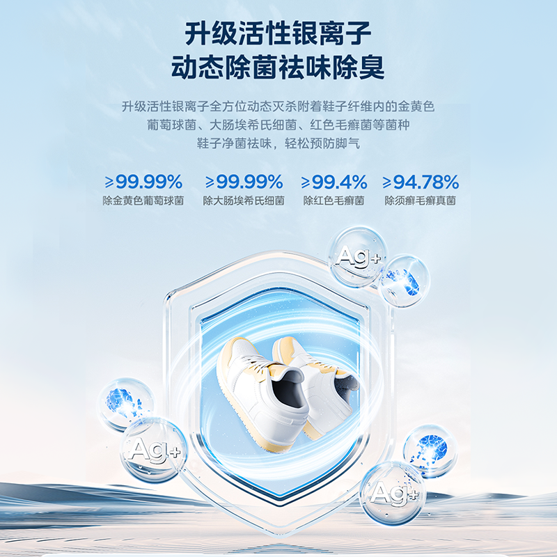 美的全自动洗鞋机洗脱一体刷鞋机8kg多功能洗鞋神器懒人专用智能 - 图1
