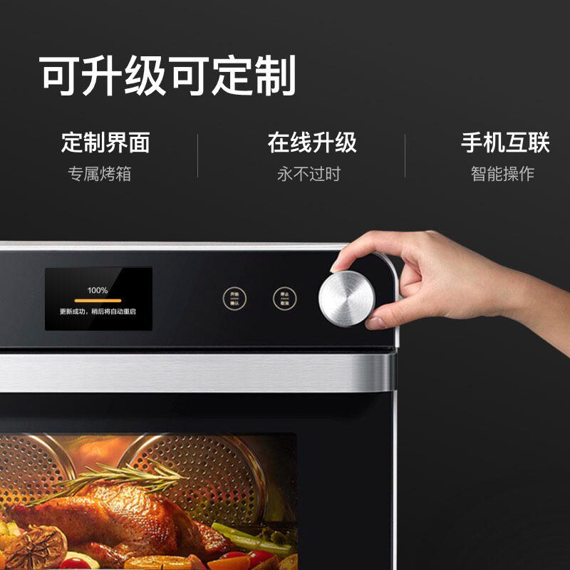 美的出品华凌智能烤箱kaoker1风炉 美的电烤箱