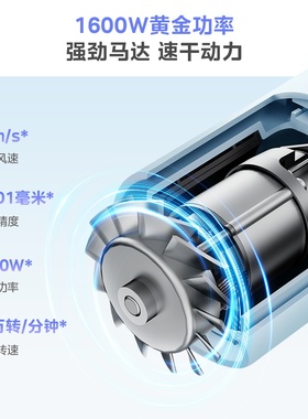 美的高速电吹风机家用等离子护发
