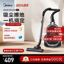 Beauty vacuum cleaner Home Large suction Small powerful handheld On-board High Power Demite Official Flagship C7