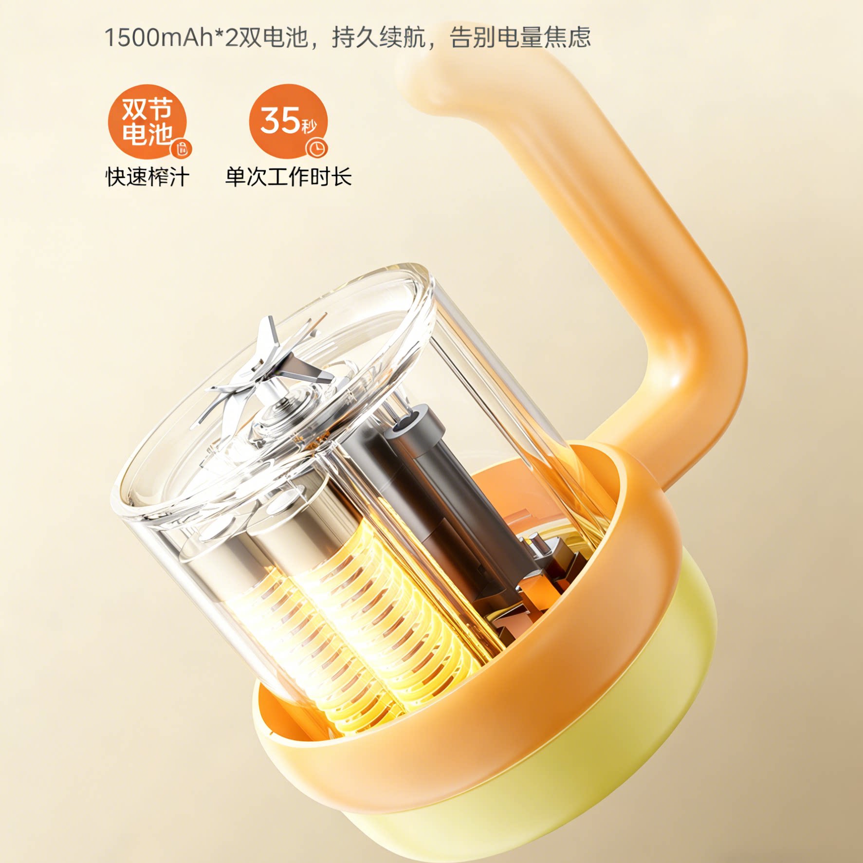 美的随行杯便携式榨汁机家用小型多功能果汁杯电动可充电榨汁神器