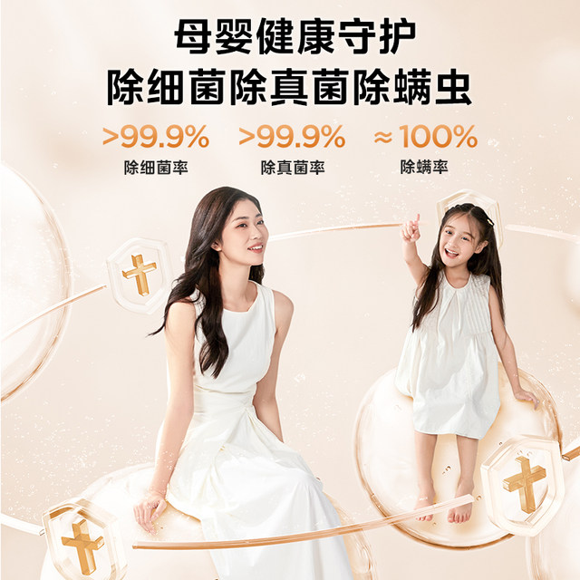 Midea Yuanqi 2.0 ເຄື່ອງອົບເຄື່ອງປ້ຳຄວາມຮ້ອນທີ່ມີຄວາມຖີ່ປ່ຽນແປງໄດ້ຝັງເຕັມທີ່