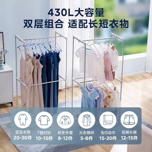 Средняя сушилка для сушилки сушилка для домохозяйки