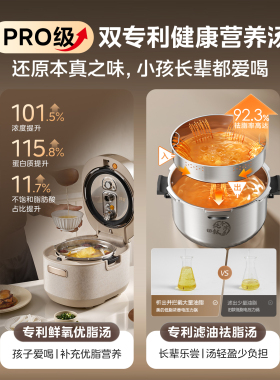 美的大鸭梨电压力锅S10新款AI鲜氧IH压力锅纯钛0涂层140kpa2026